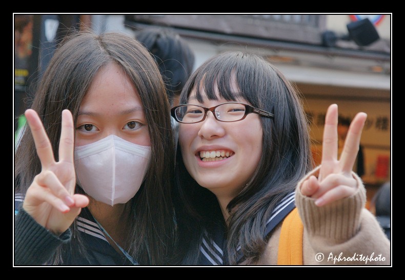 081 Japan portraits